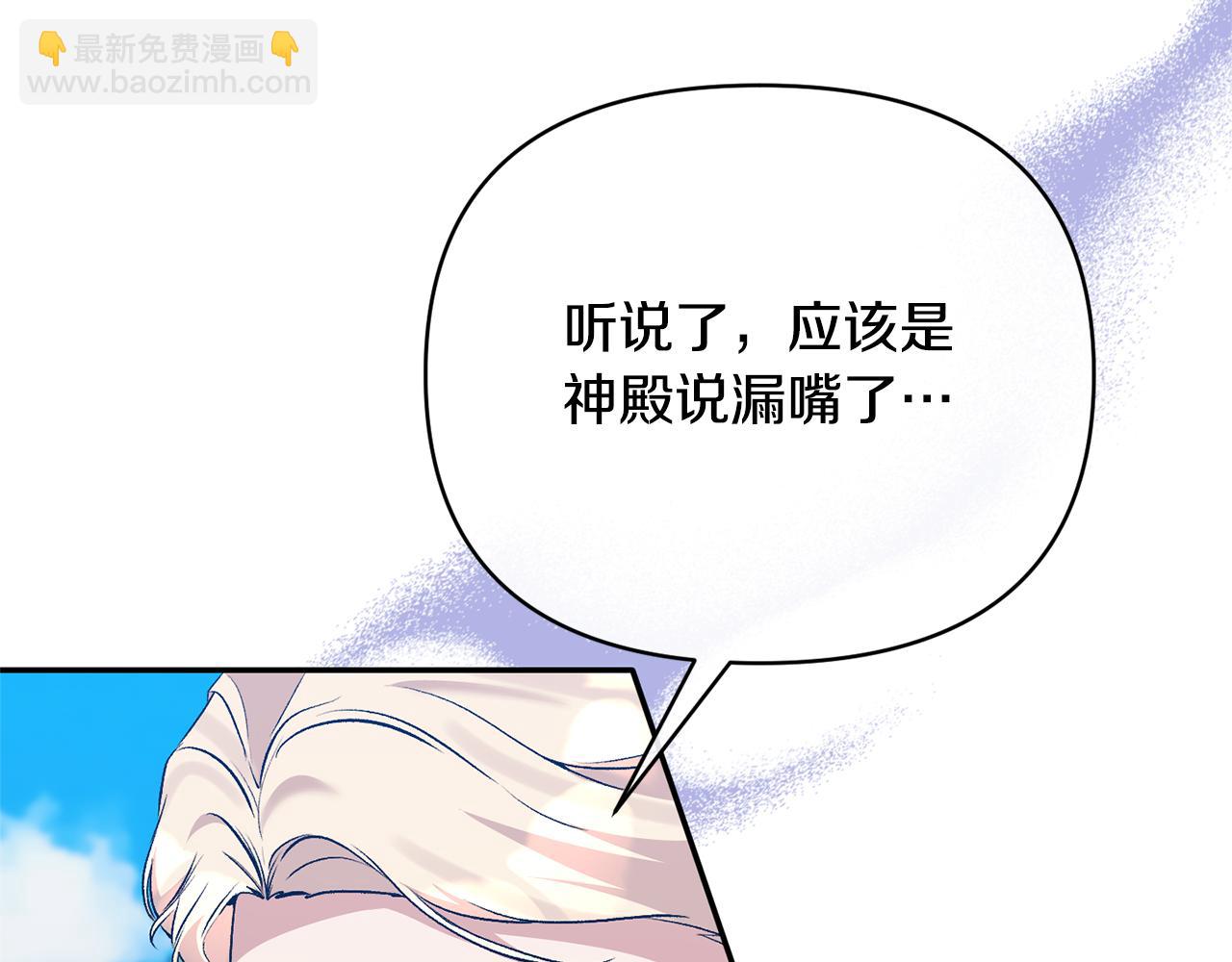 第64话 寻找凶手124