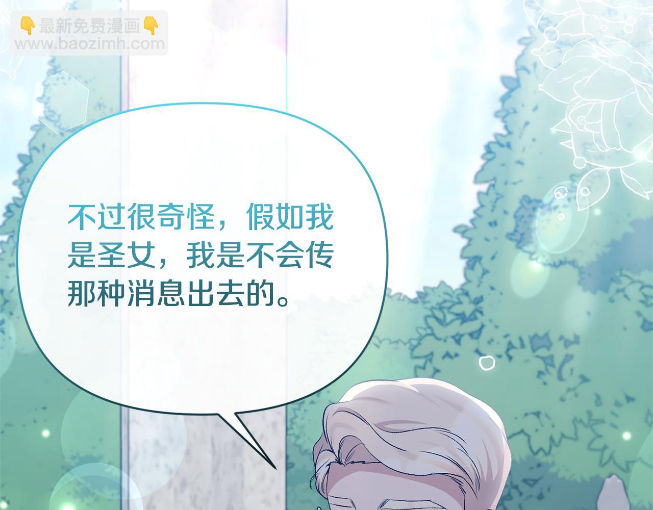 第64话 寻找凶手128