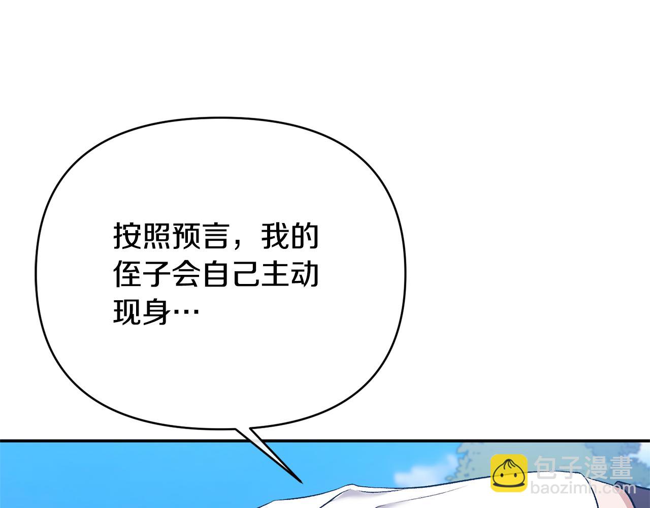 第64话 寻找凶手146
