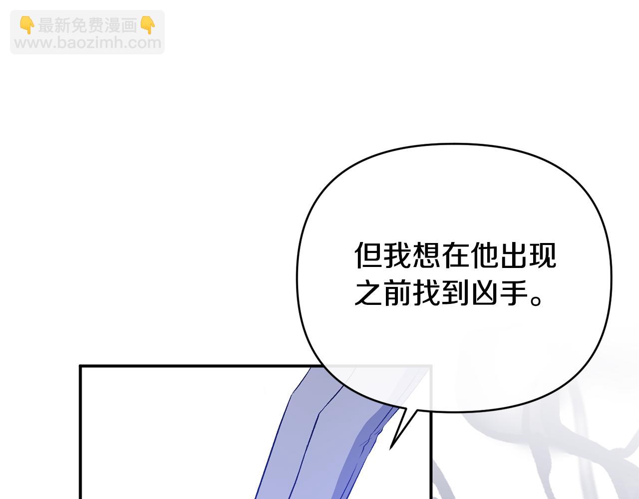 第64话 寻找凶手148