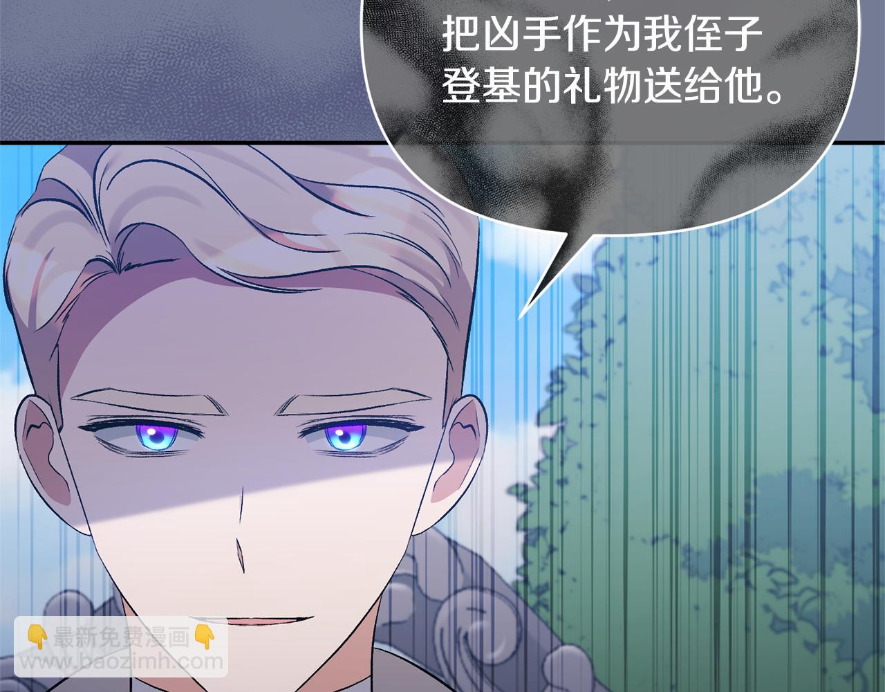 第64话 寻找凶手151