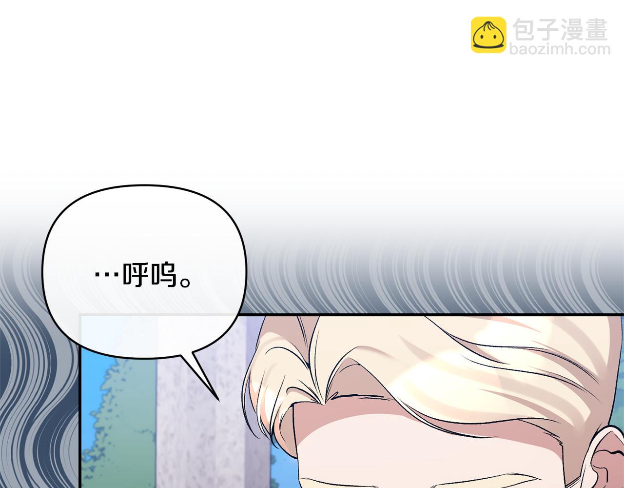第64话 寻找凶手162