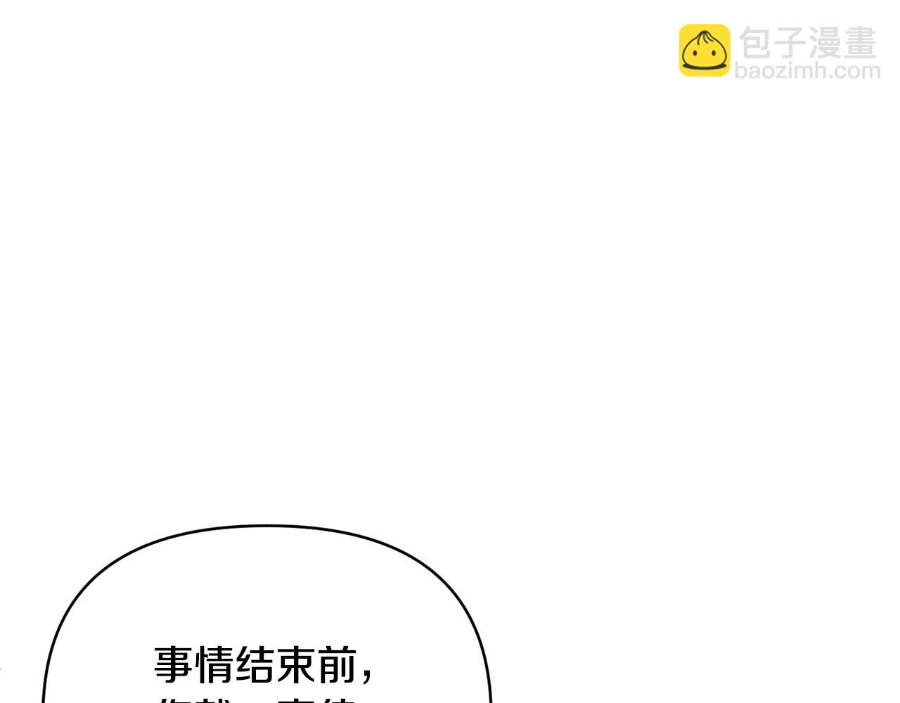 第64话 寻找凶手166
