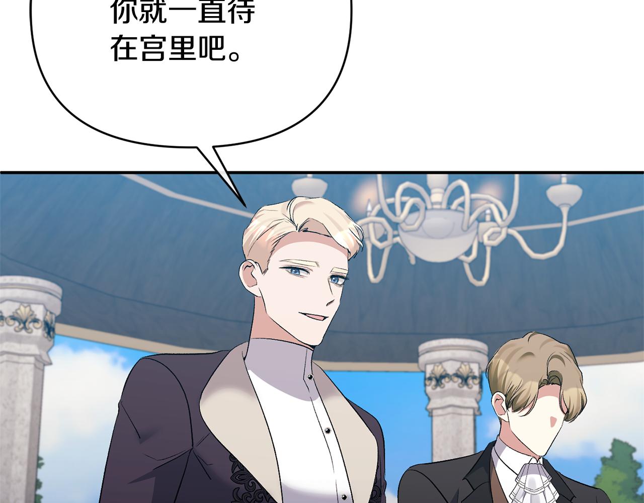 第64话 寻找凶手167
