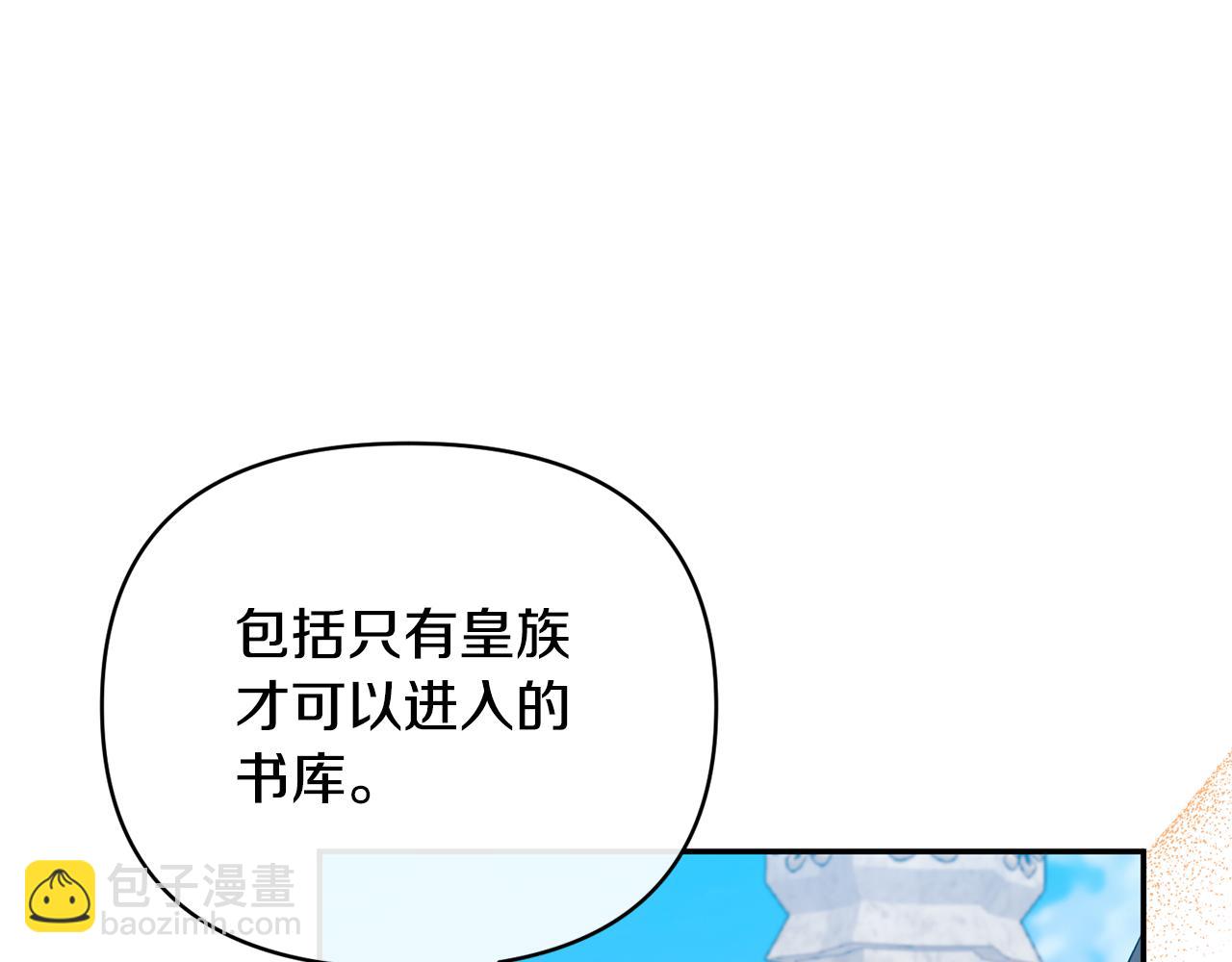 第64话 寻找凶手174