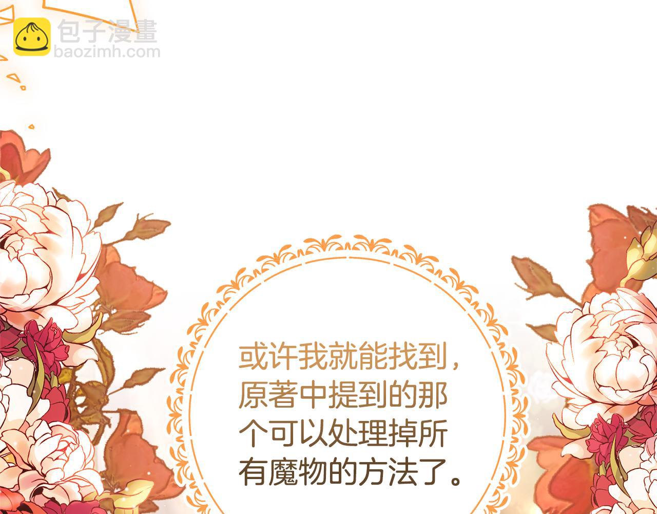 第64话 寻找凶手180