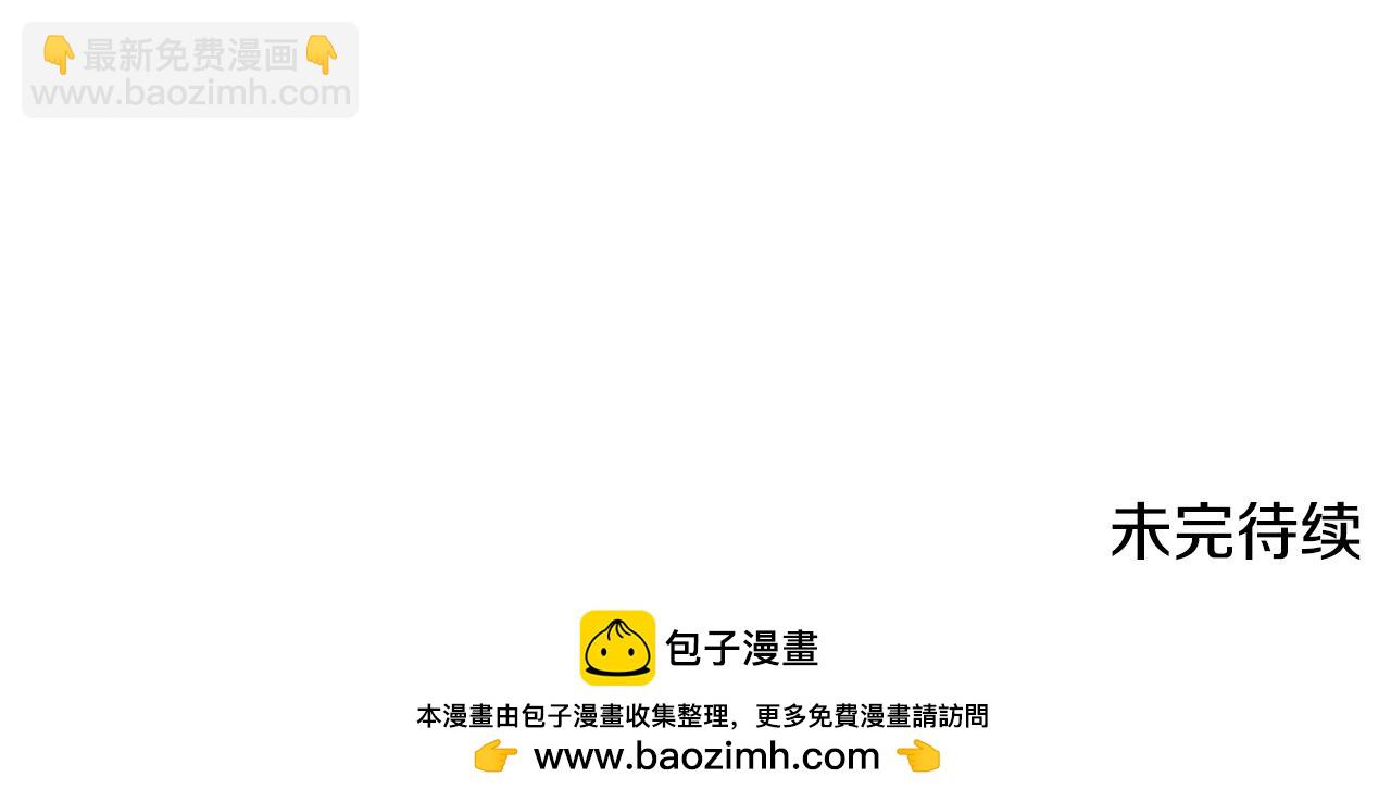 第64话 寻找凶手184