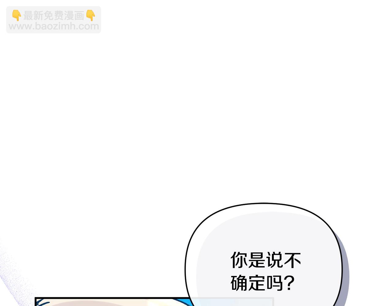 第64话 寻找凶手22