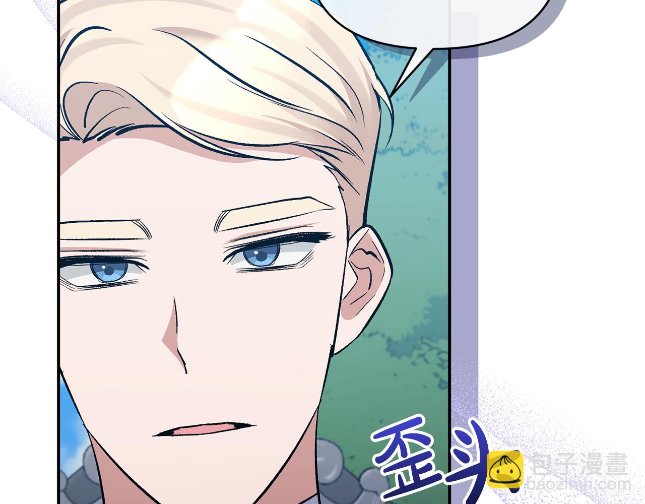 第64话 寻找凶手23