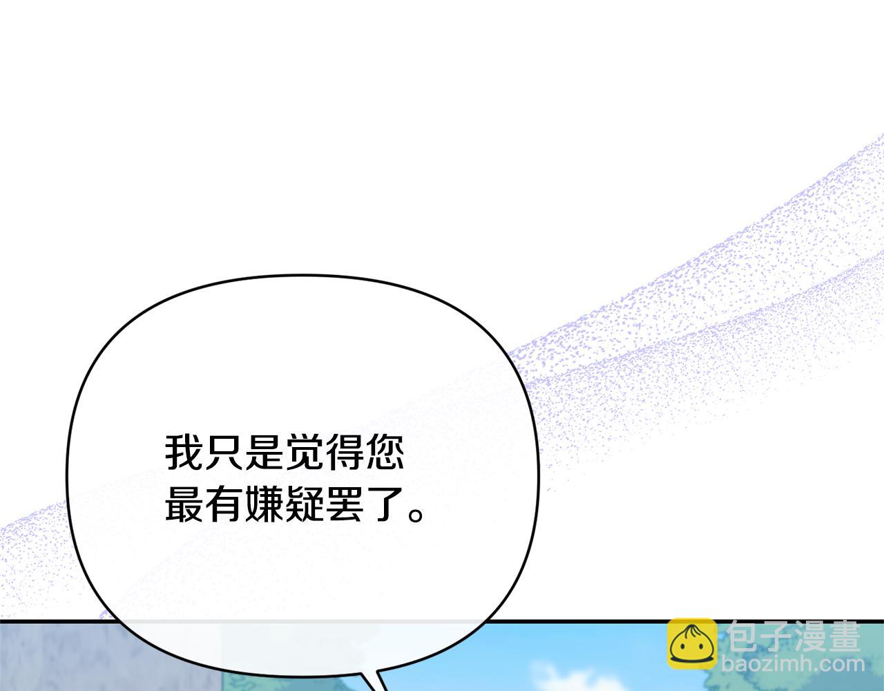 第64话 寻找凶手25