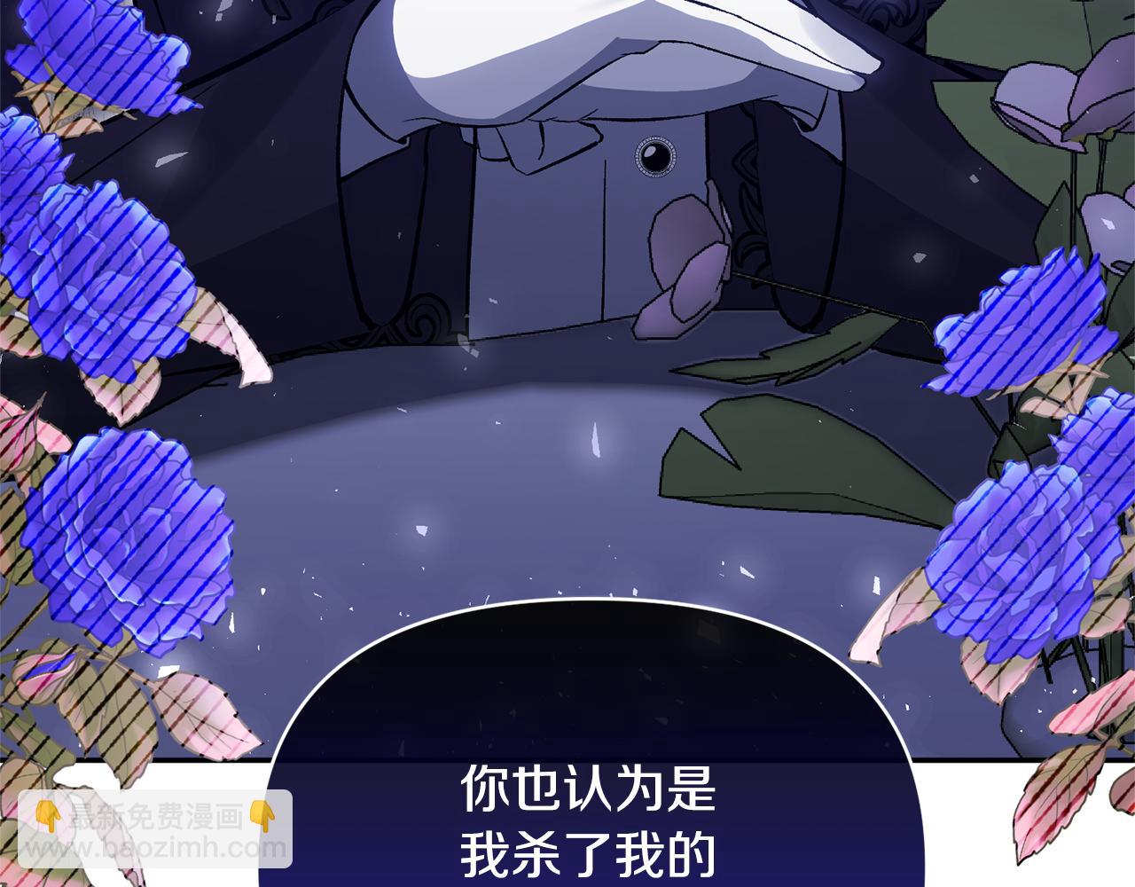 第64话 寻找凶手3