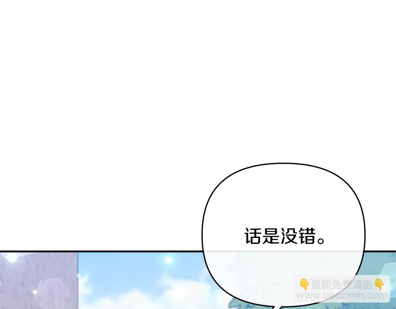 第64话 寻找凶手33