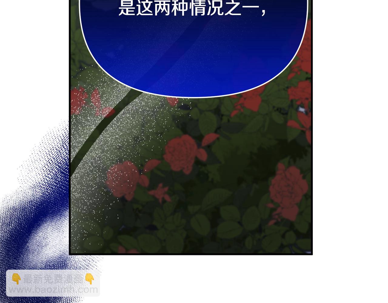第64话 寻找凶手40