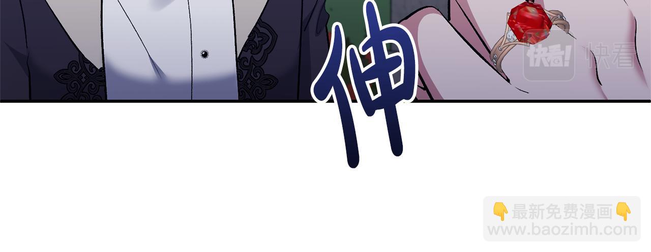 第64话 寻找凶手50