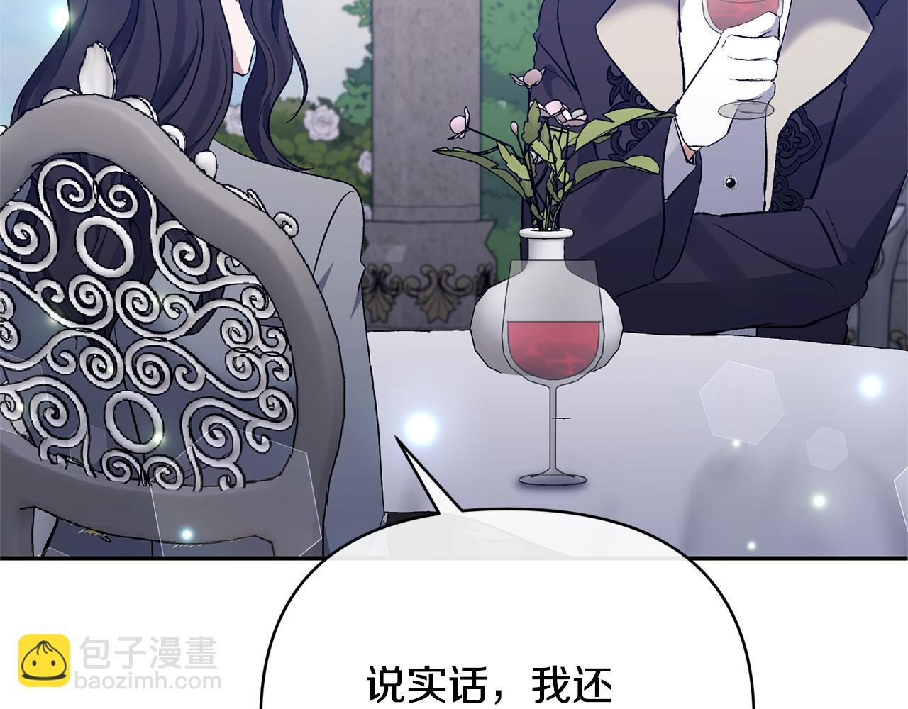 第64话 寻找凶手57
