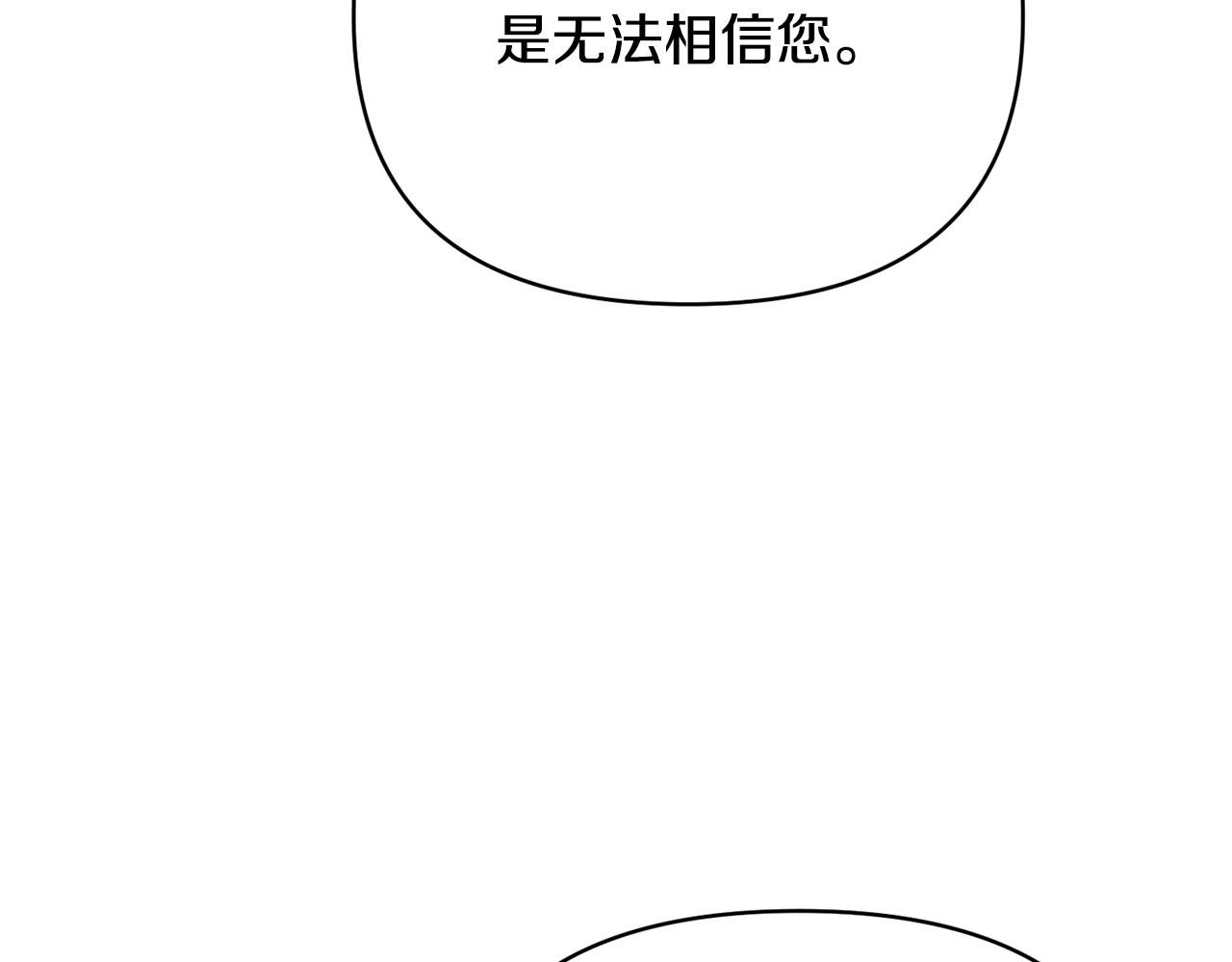 第64话 寻找凶手58