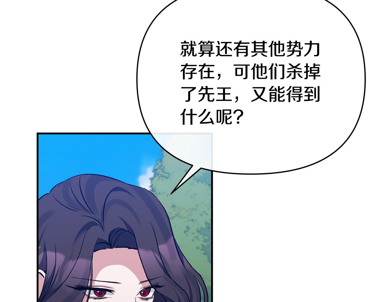 第64话 寻找凶手59
