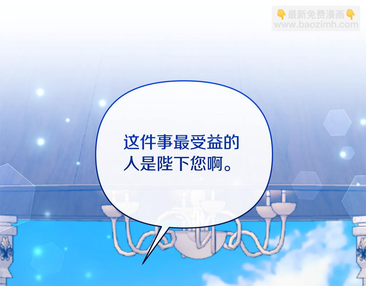 第64话 寻找凶手61