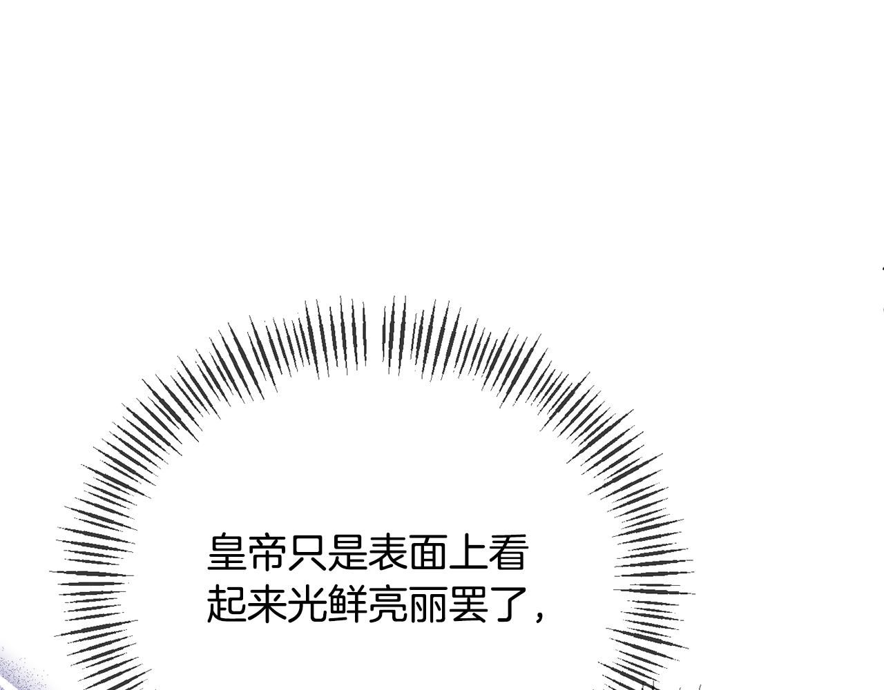 第64话 寻找凶手66