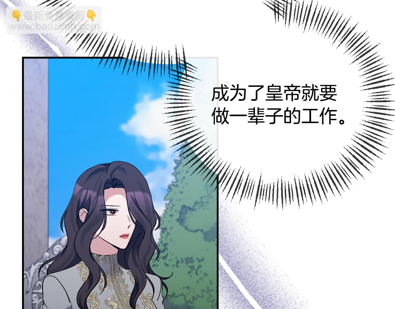 第64话 寻找凶手67
