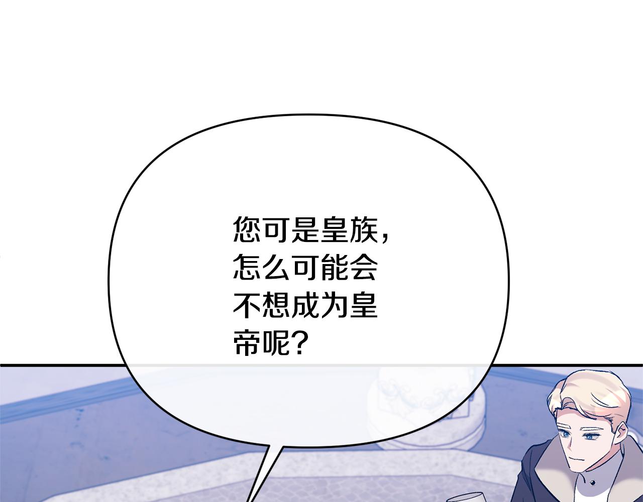 第64话 寻找凶手74