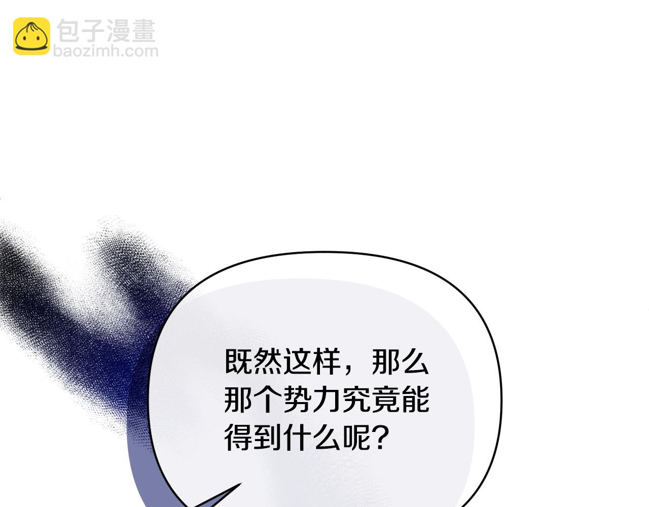 第64话 寻找凶手79