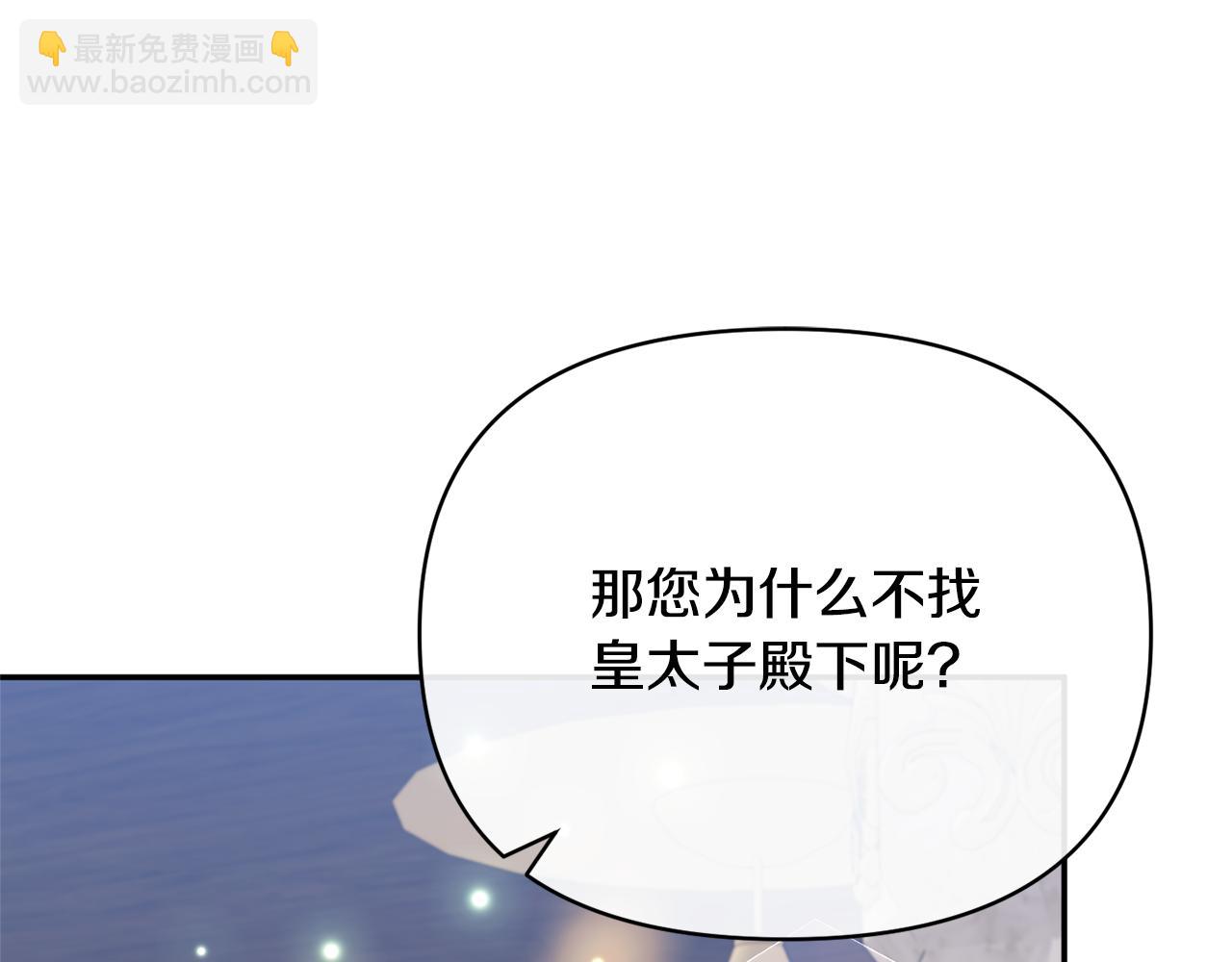 第64话 寻找凶手86