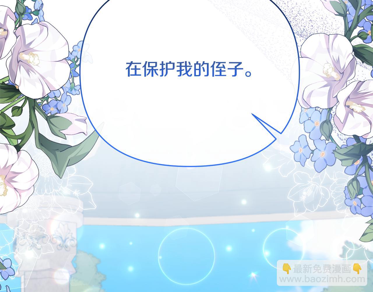 第64话 寻找凶手93