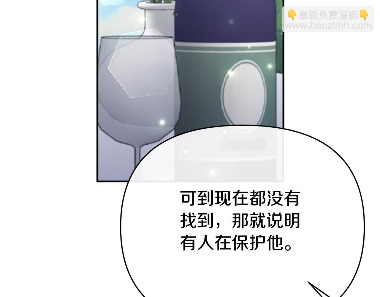 第64话 寻找凶手99