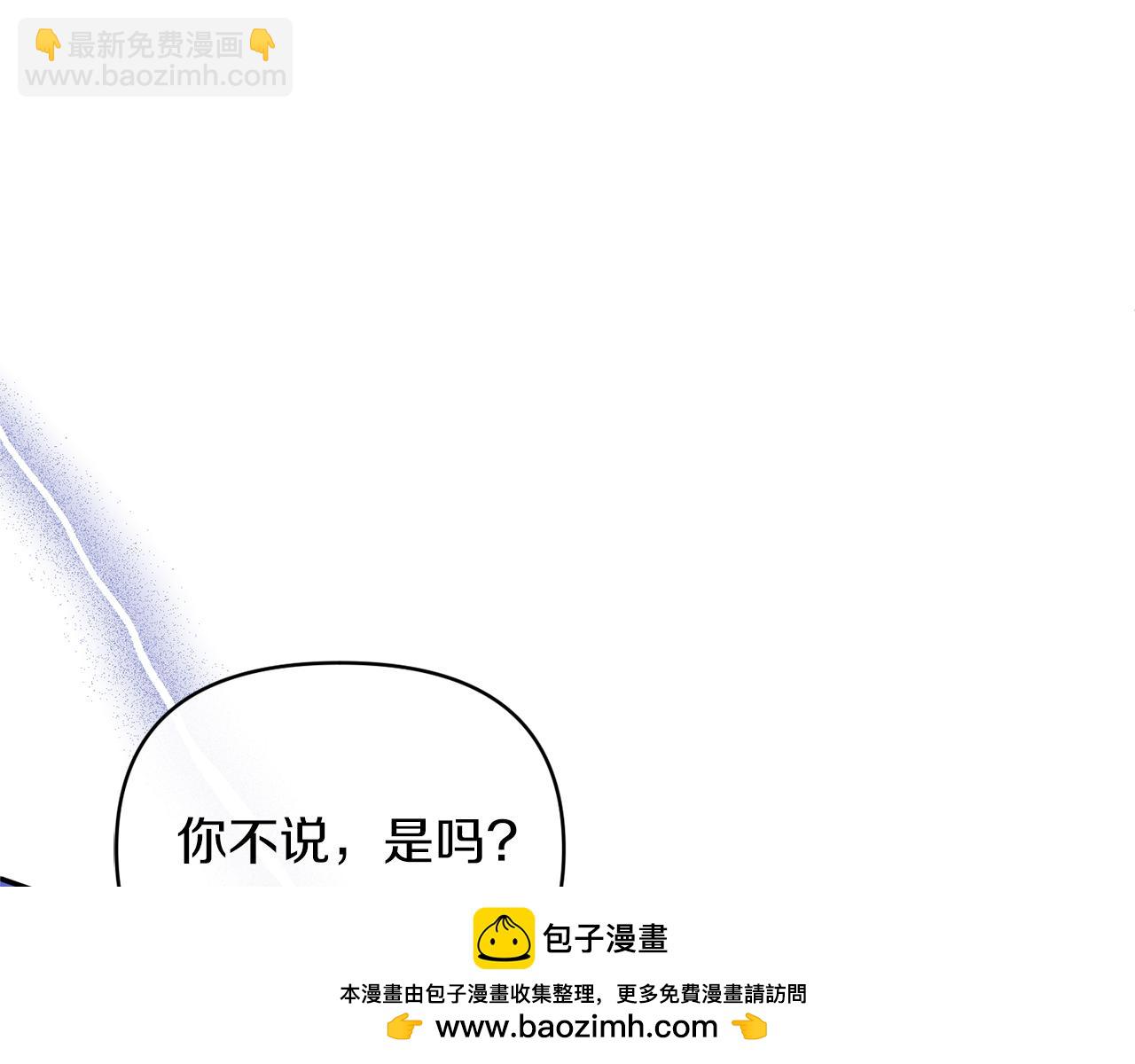 第65话 消失的刺客107