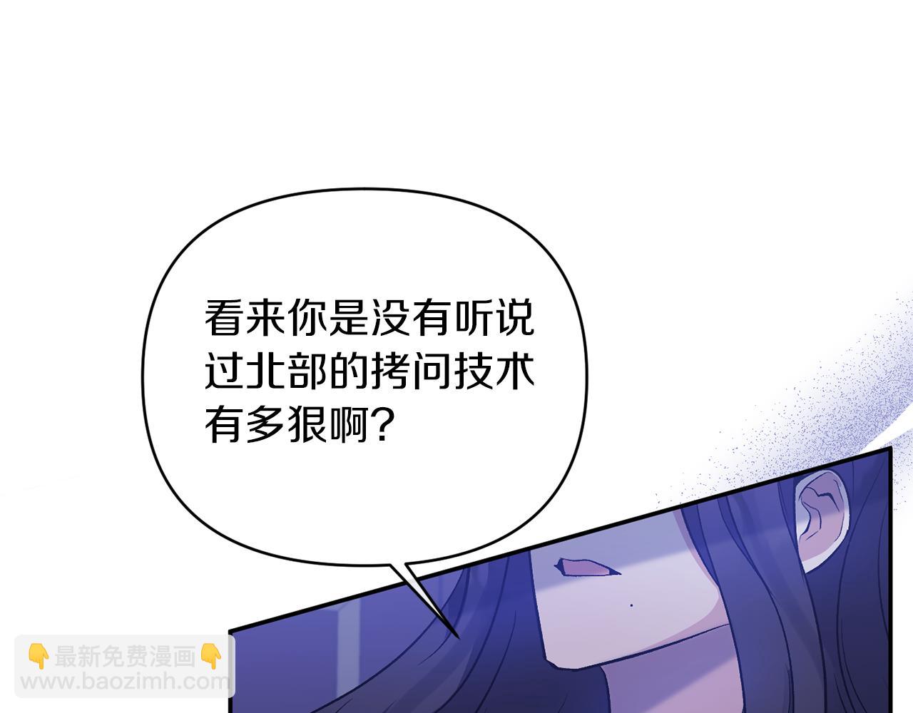 第65话 消失的刺客112