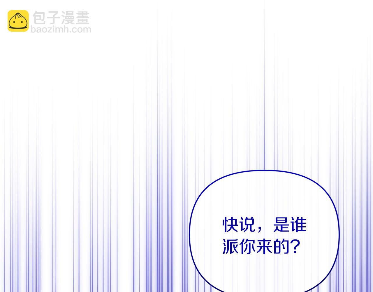 第65话 消失的刺客128