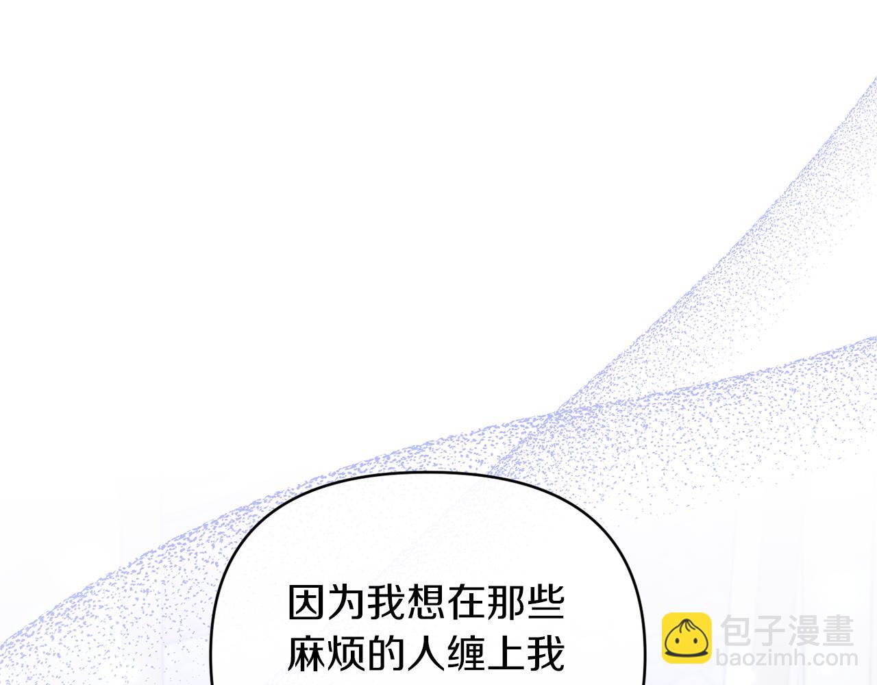 第65话 消失的刺客13