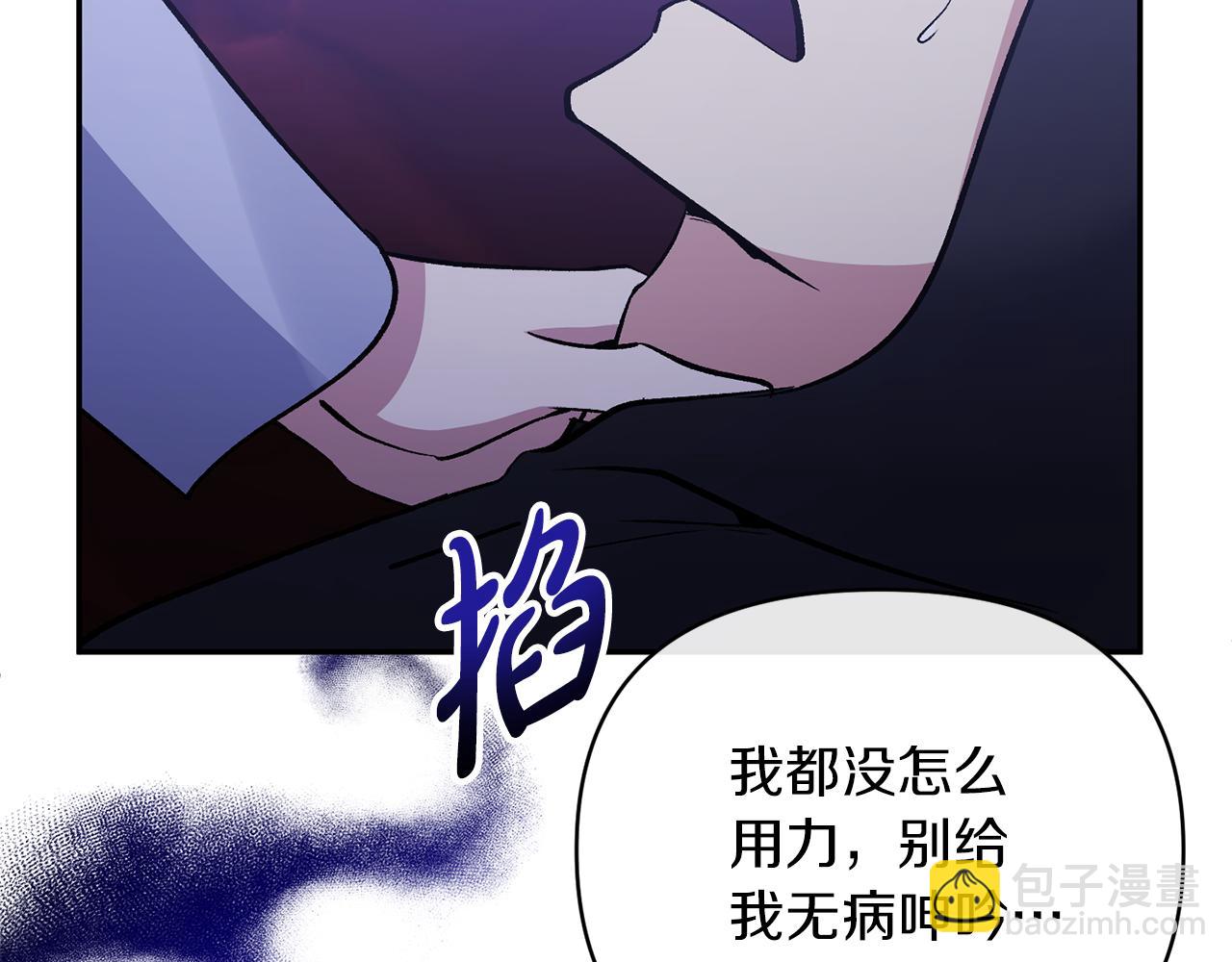第65话 消失的刺客132
