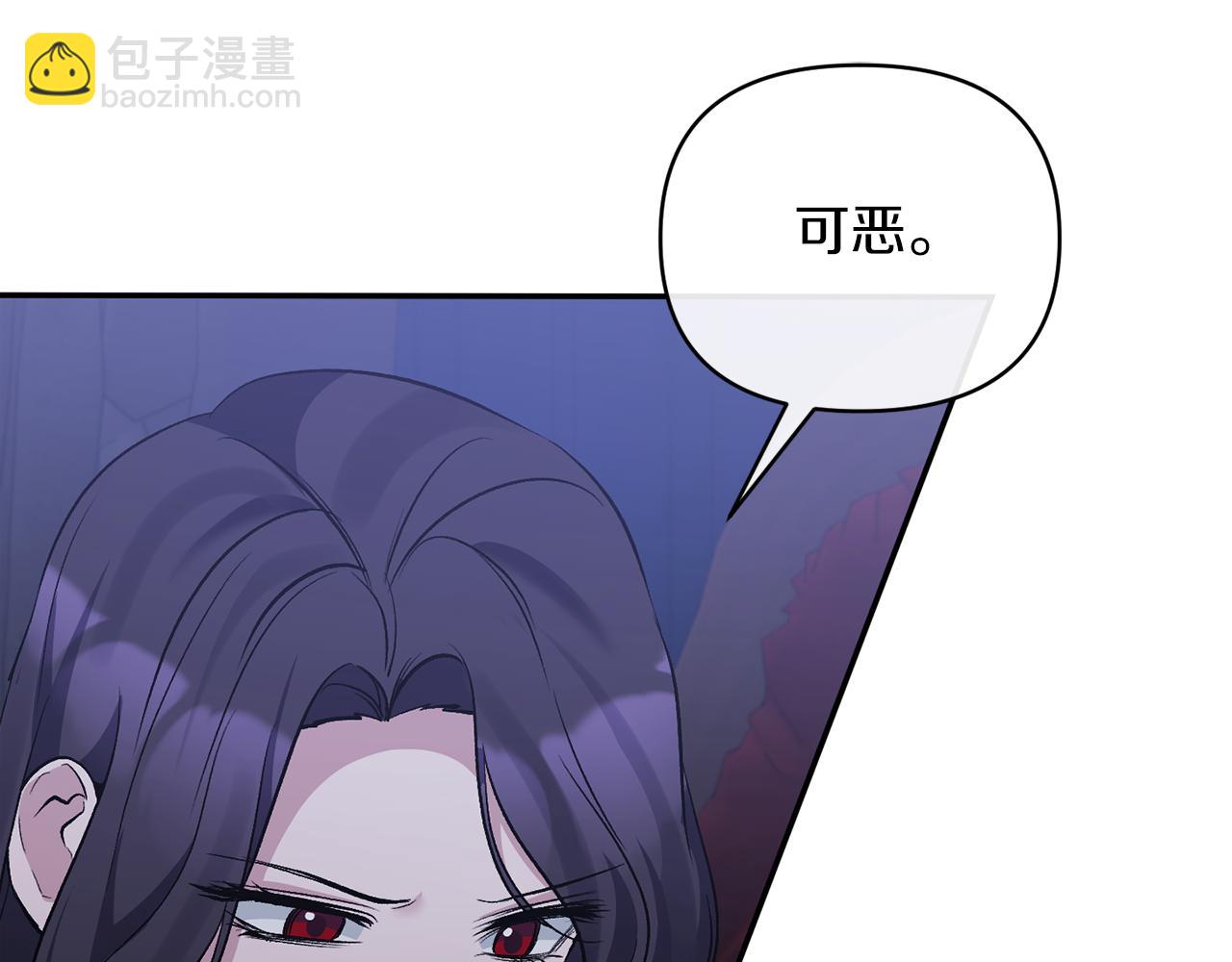 第65话 消失的刺客136