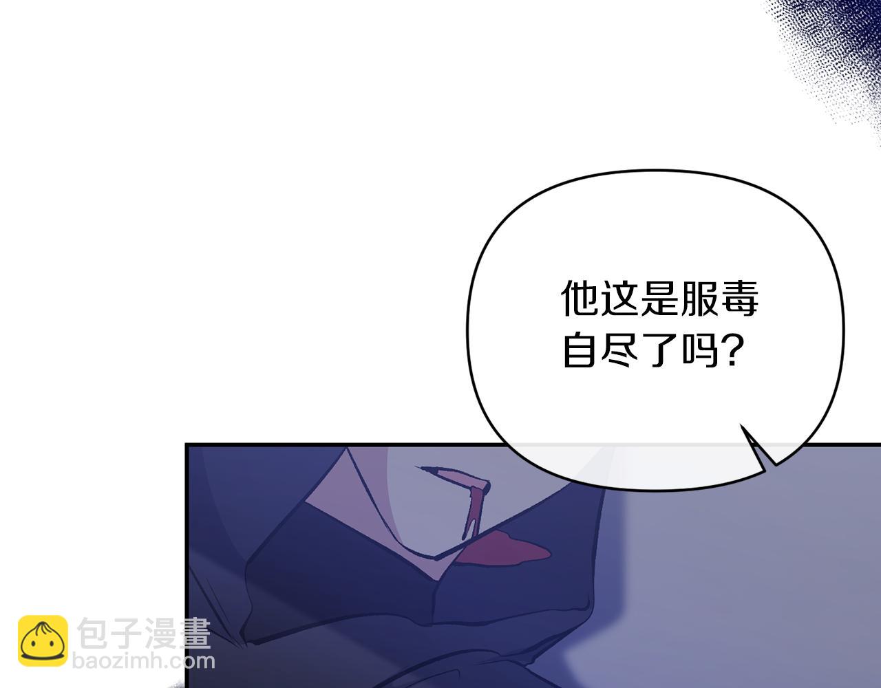 第65话 消失的刺客138