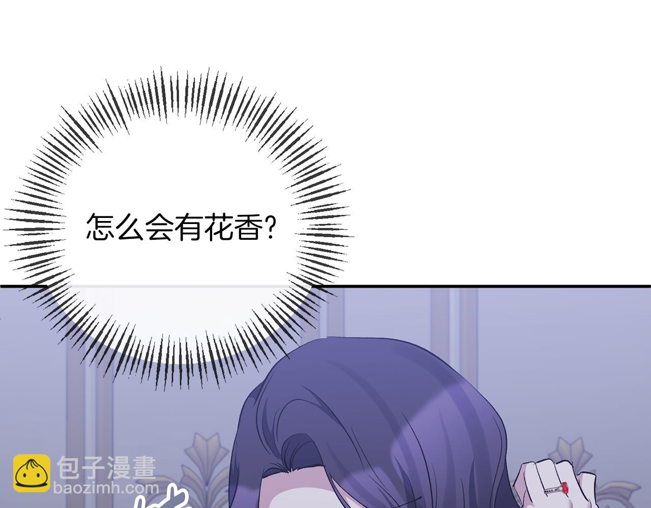 第65话 消失的刺客142