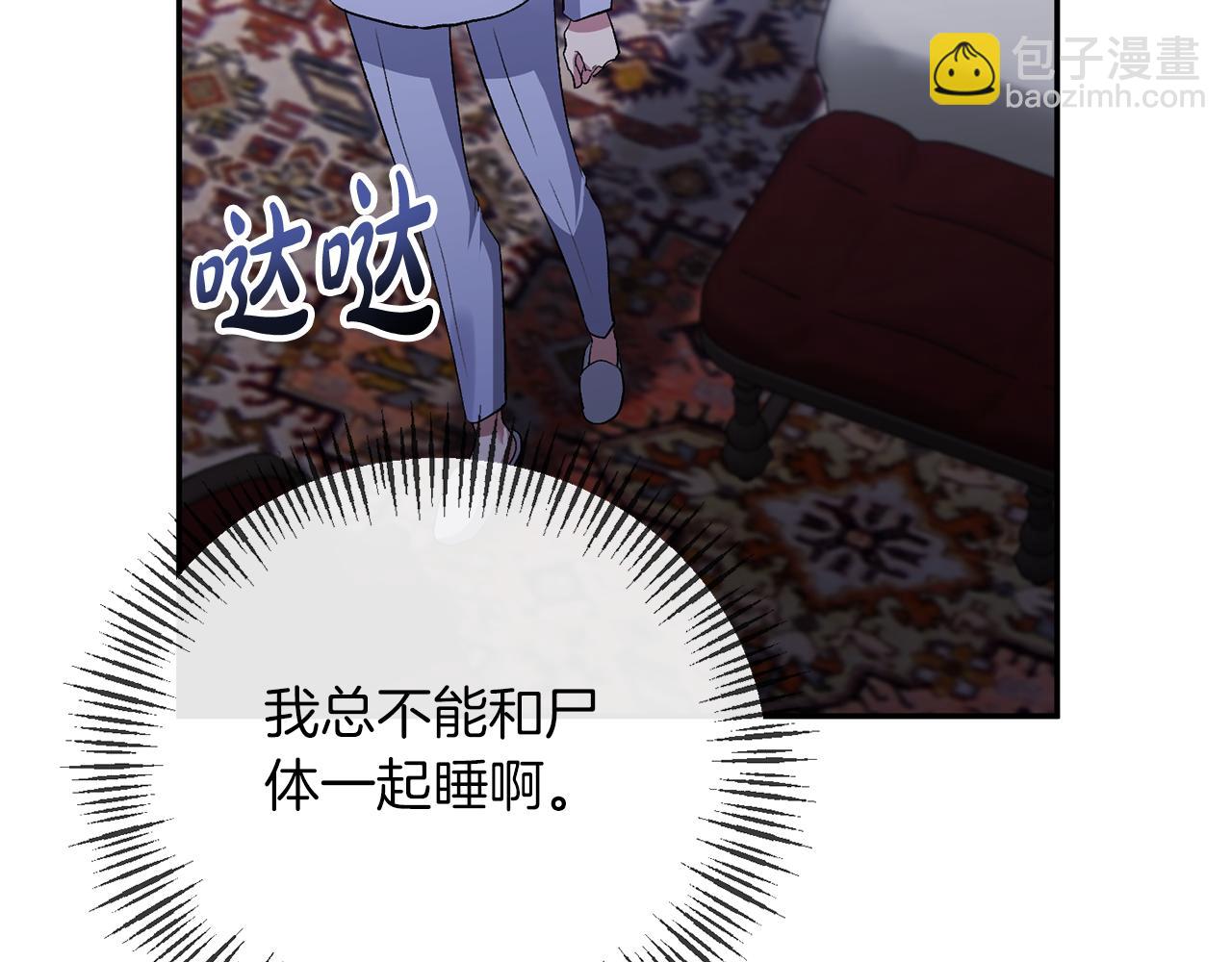 第65话 消失的刺客147