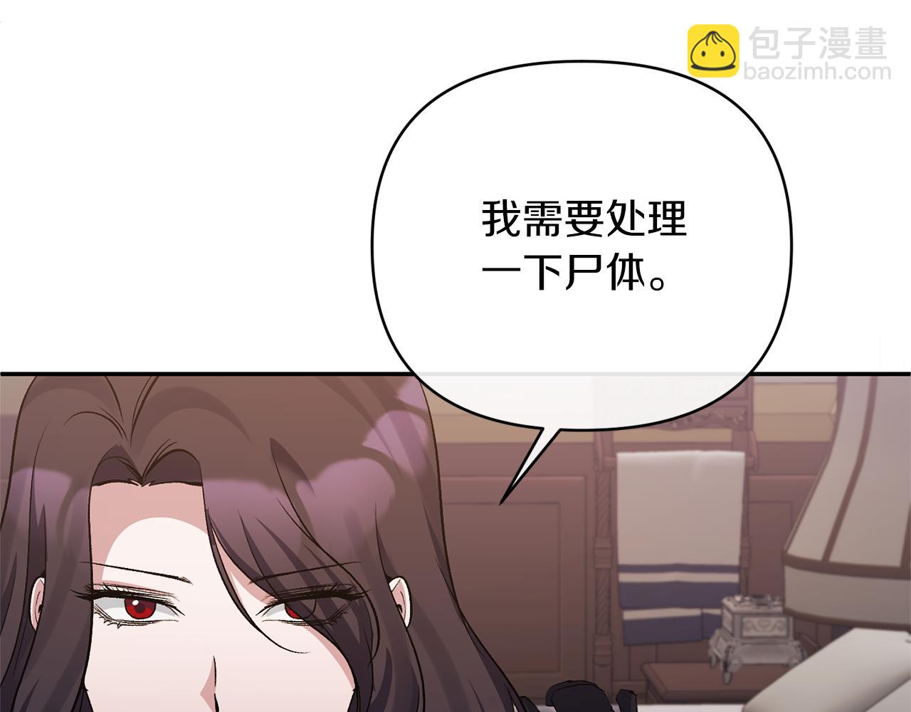 第65话 消失的刺客154