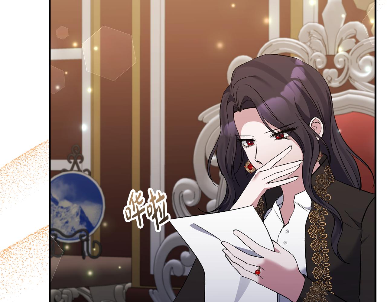 第65话 消失的刺客164