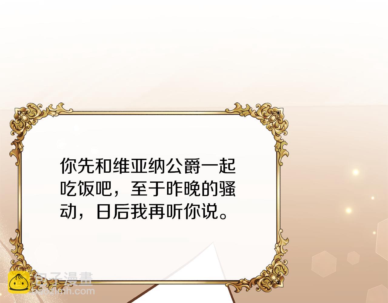 第65话 消失的刺客166