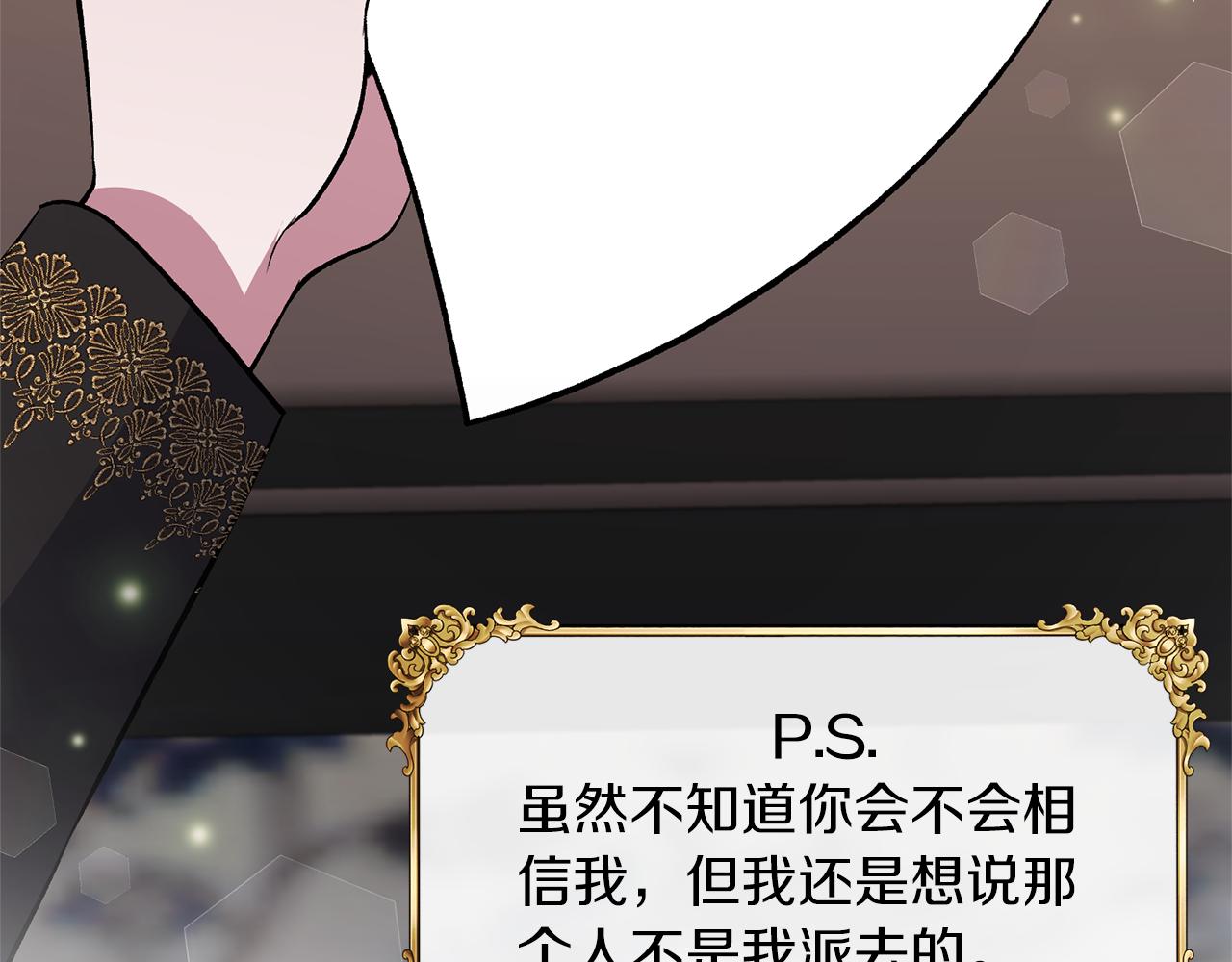 第65话 消失的刺客168