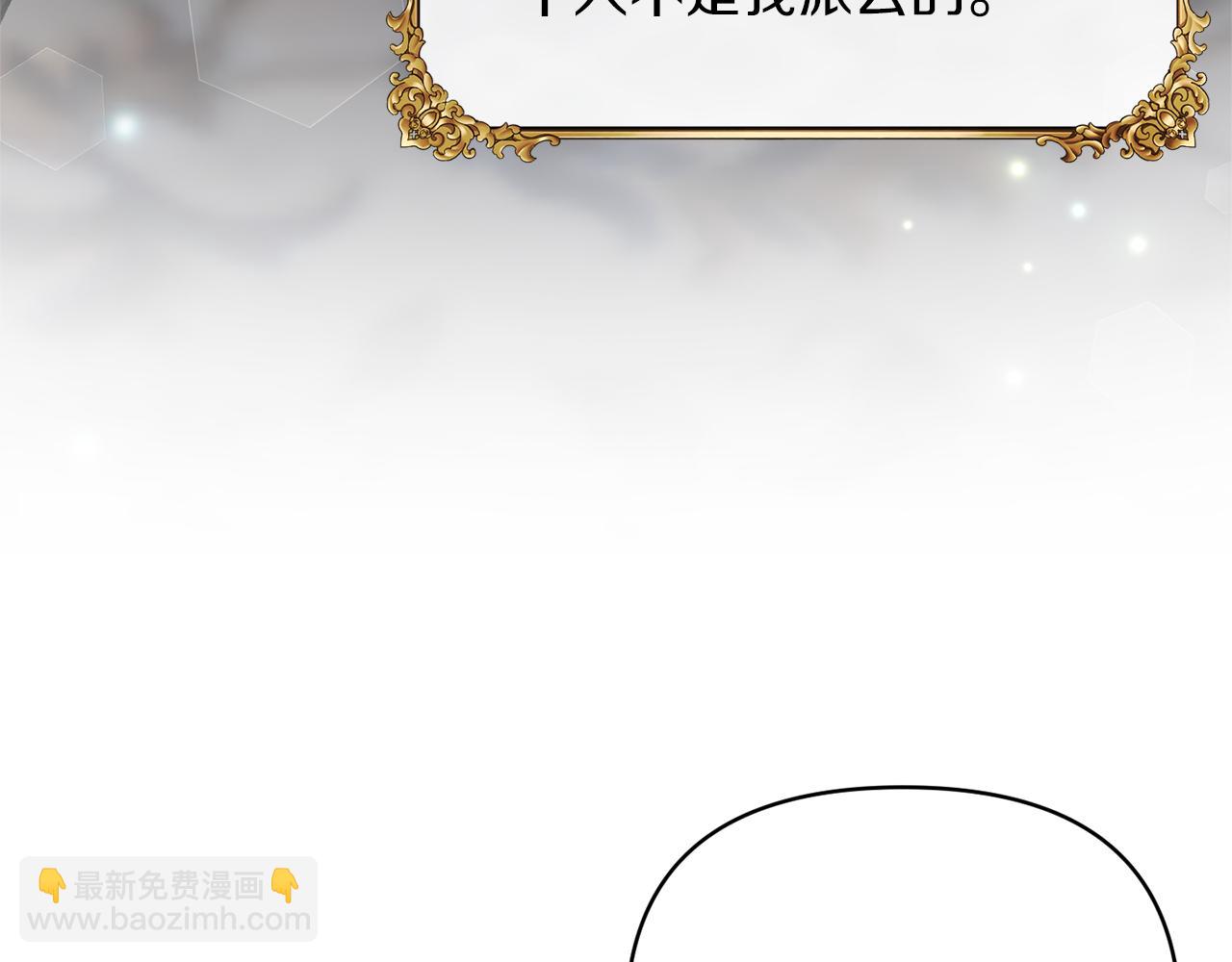 第65话 消失的刺客169