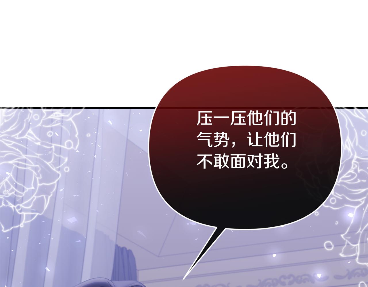 第65话 消失的刺客17