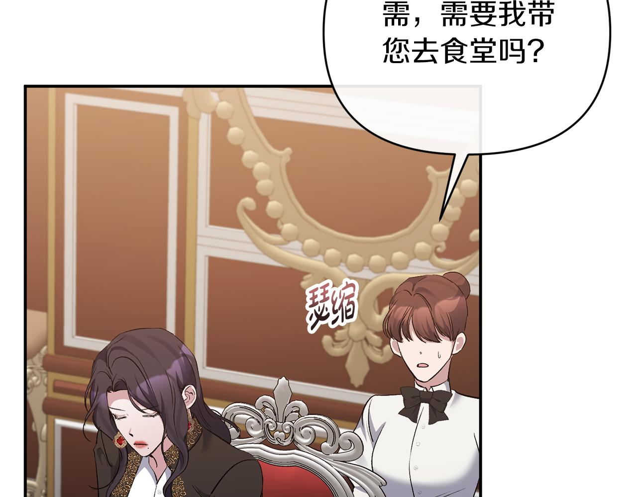 第65话 消失的刺客170