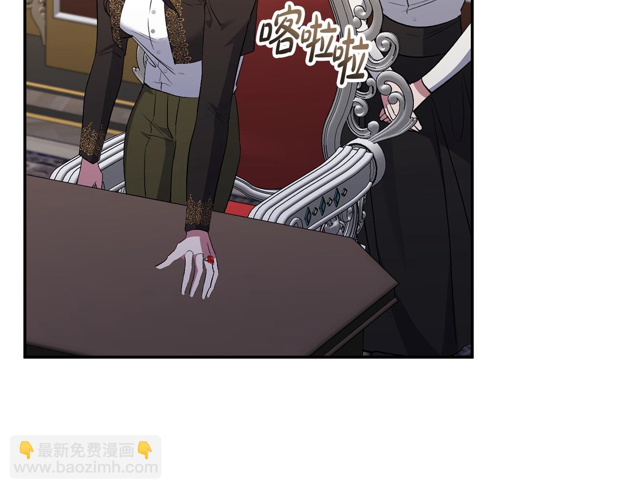 第65话 消失的刺客171