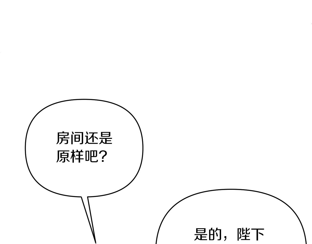 第65话 消失的刺客176