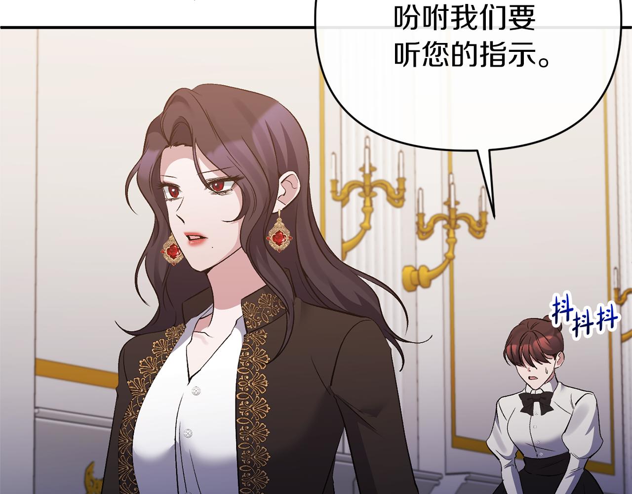 第65话 消失的刺客177