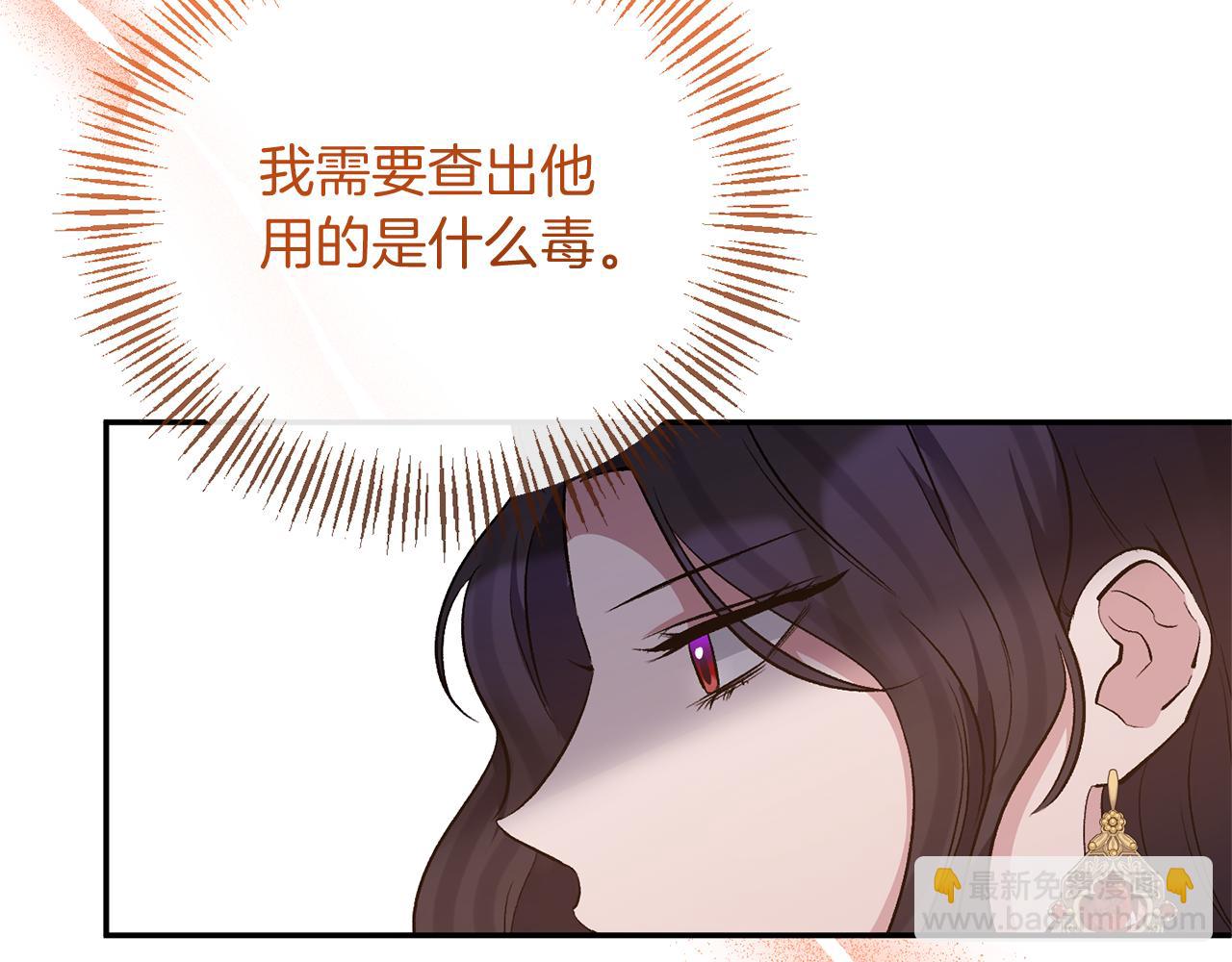 第65话 消失的刺客179