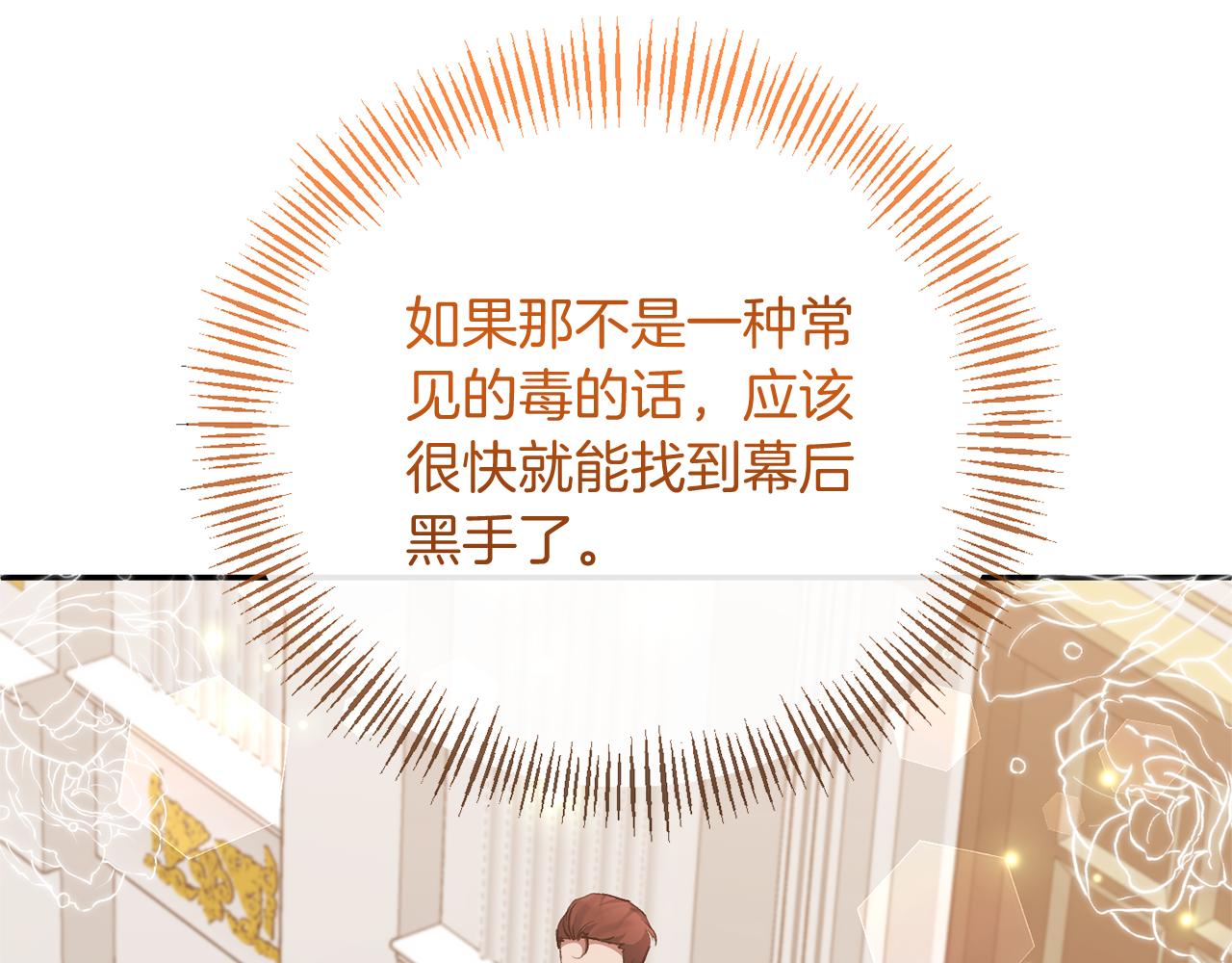 第65话 消失的刺客181